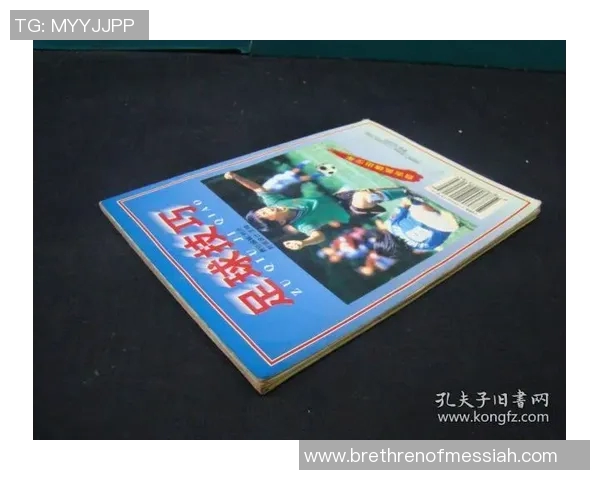 从零基础到足球高手：全面掌握足球技术的实用指南与训练技巧