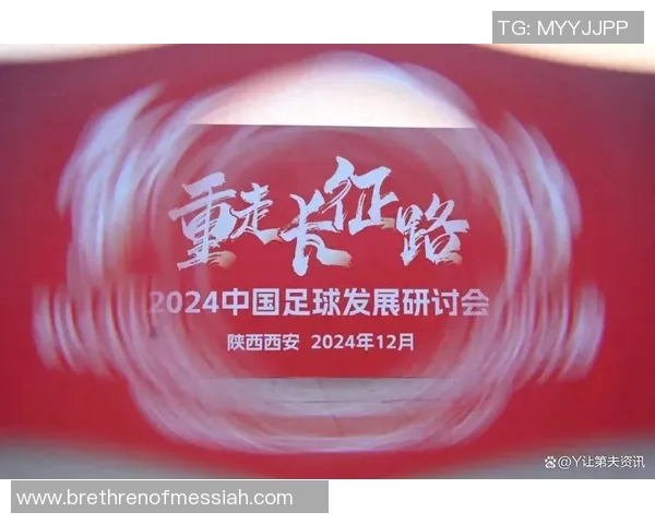 西安足球队创新高引领足球节奏排名新趋势