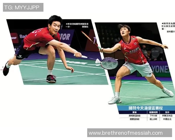 西安羽毛球队以82分稳居大师赛积分榜首位展现强劲实力