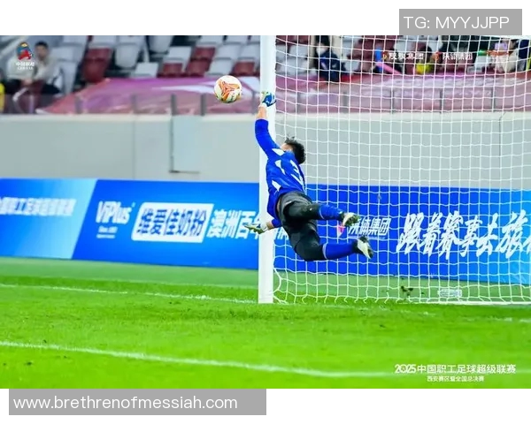 赛后分析：重庆足球队与西安足球队的表现与状态对比探讨