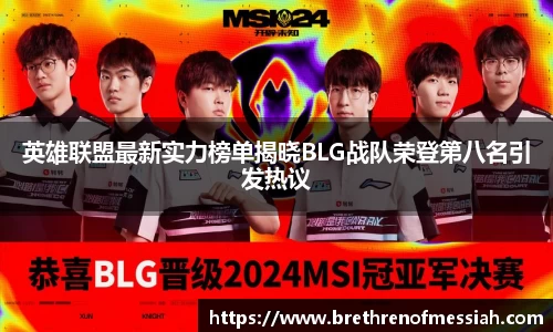 AMG新葡萄8883